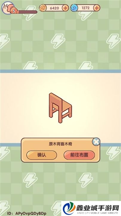 我的休闲时光下载