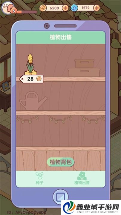 我的休闲时光下载
