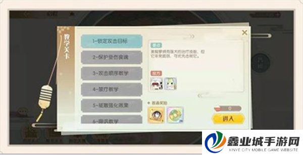 食物语陪伴版