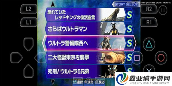 奥特曼格斗进化三