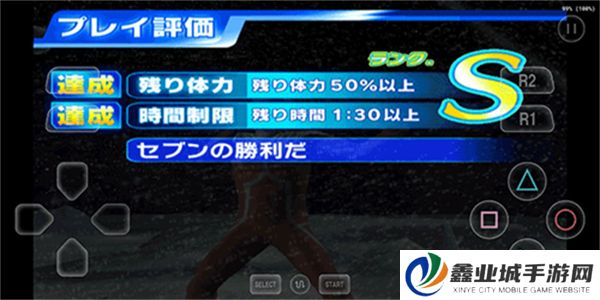 奥特曼格斗进化三