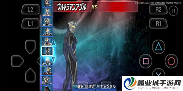 奥特曼格斗进化三