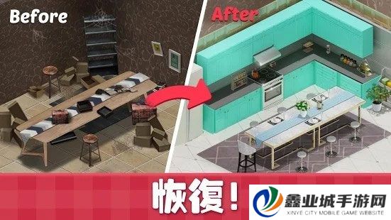 甜蜜小屋安卓版