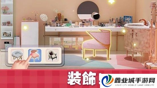 甜蜜小屋安卓版