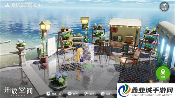 开放空间单机版