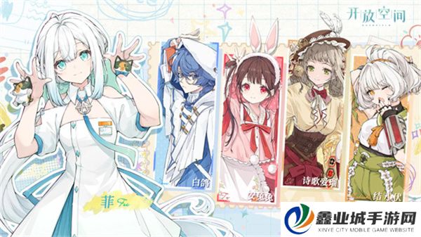 开放空间单机版