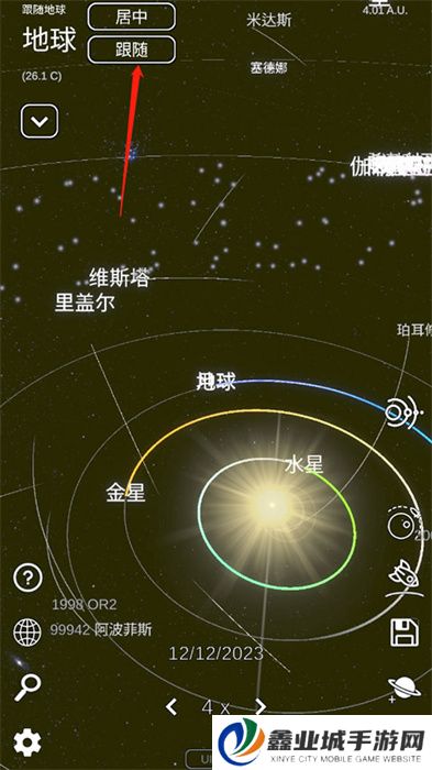 太阳模拟器手机版