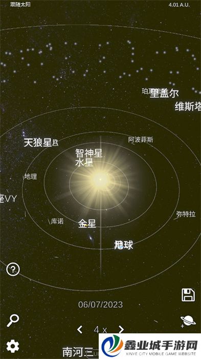 太阳模拟器手机版