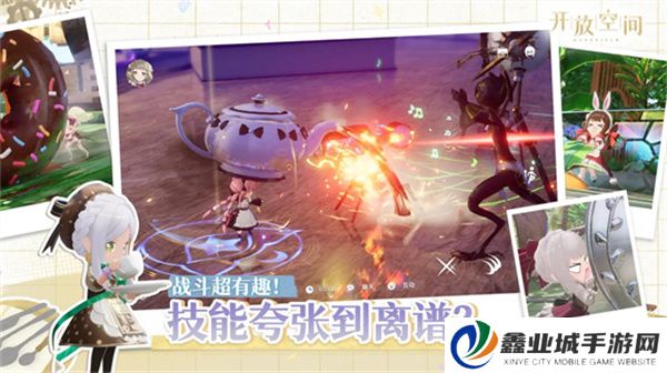 开放空间单机版