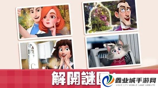 甜蜜小屋安卓版
