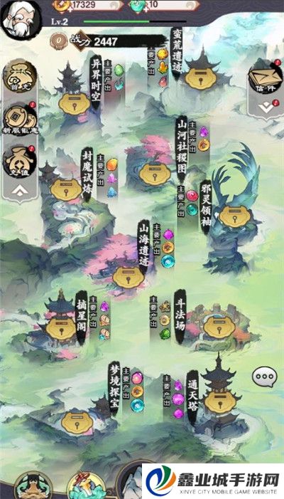 怒剑传说安卓版