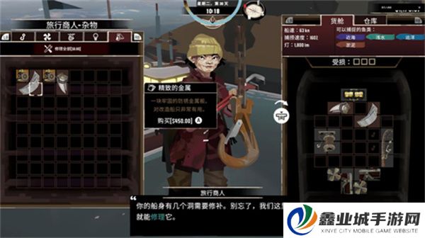 渔帆暗涌单机版