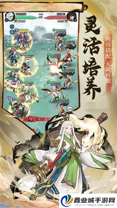 怒剑传说安卓版