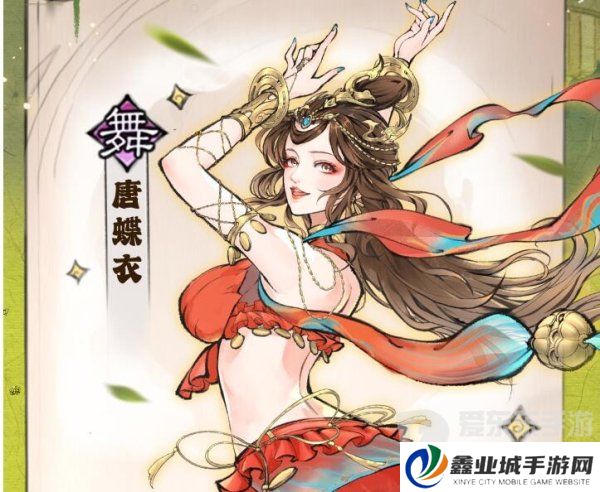 最强祖师唐蝶衣怎么培养 唐蝶衣养成攻略