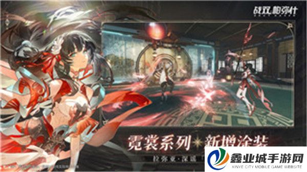 幻想封神online