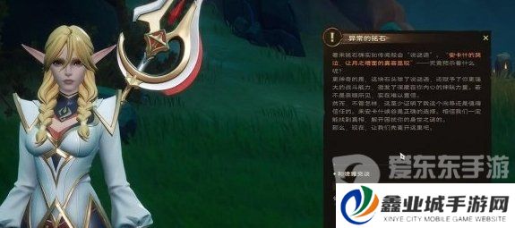 《塔瑞斯世界》流程图文攻略 《塔瑞斯世界》主线Boss流程一