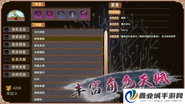 杀戮地城安卓版
