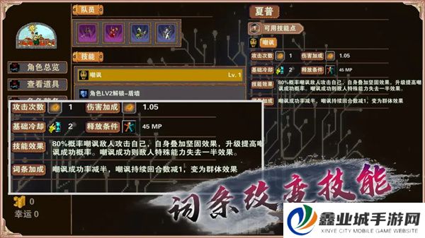 杀戮地城安卓版