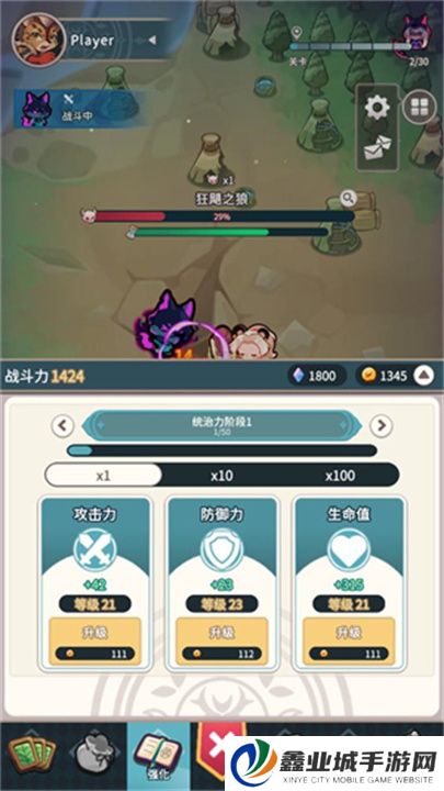 爪爪远征