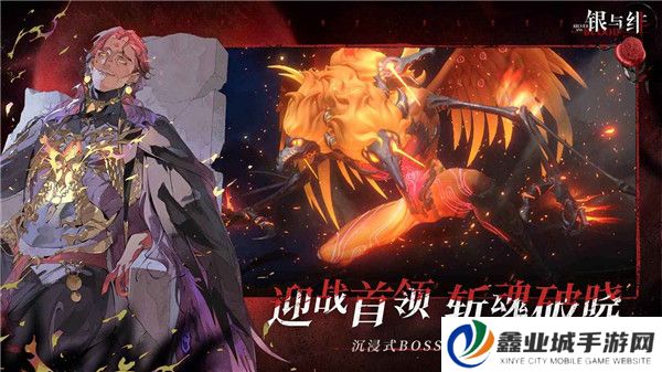 银与绯正版
