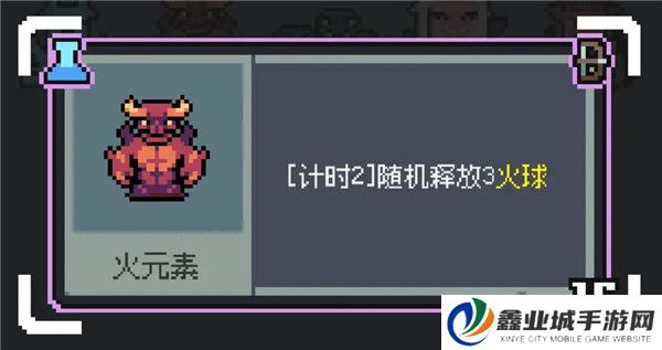 魔王终局