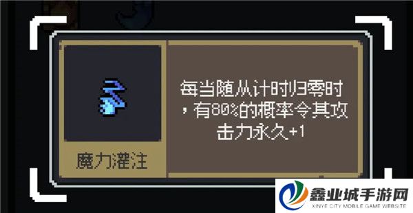 魔王终局