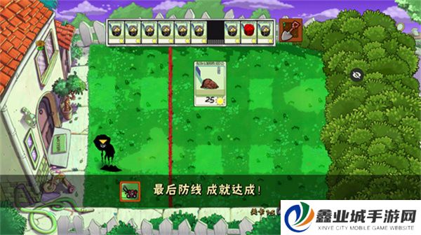 植物大战僵尸ikun版