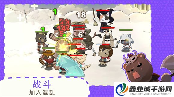 利爪大乱斗