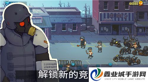 死亡僵尸突围手游