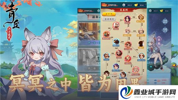 青丘手游安卓版