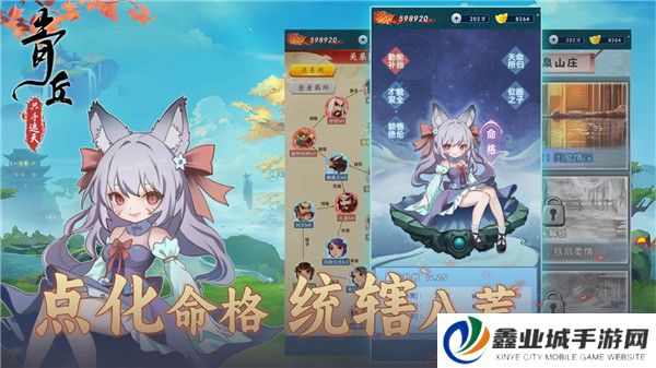 青丘手游安卓版