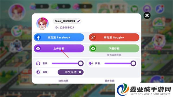 优雅时间单机