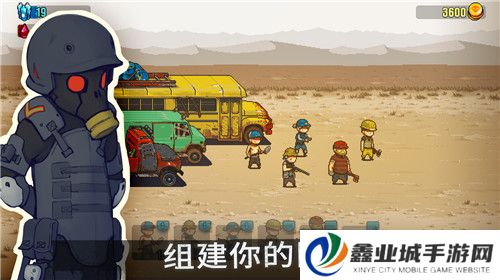 死亡僵尸突围手游
