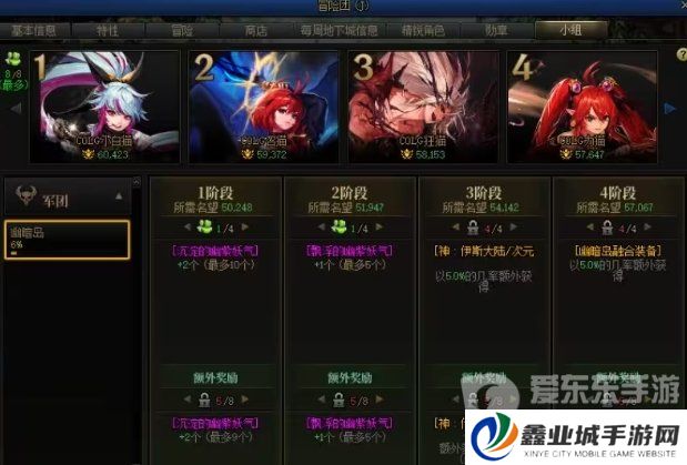 dnf3月21版本开服必做 dnf3.21版本更换注意事项