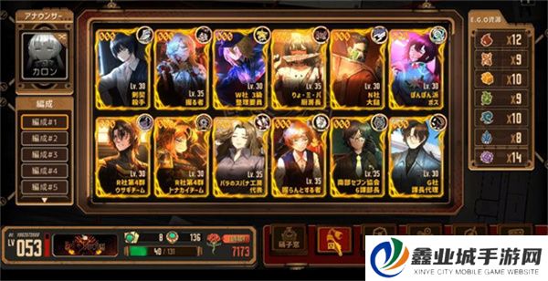 边狱巴士公司单机