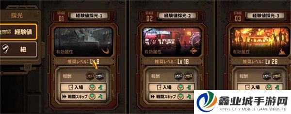 边狱巴士公司单机