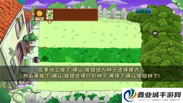 植物大战僵尸ikun版