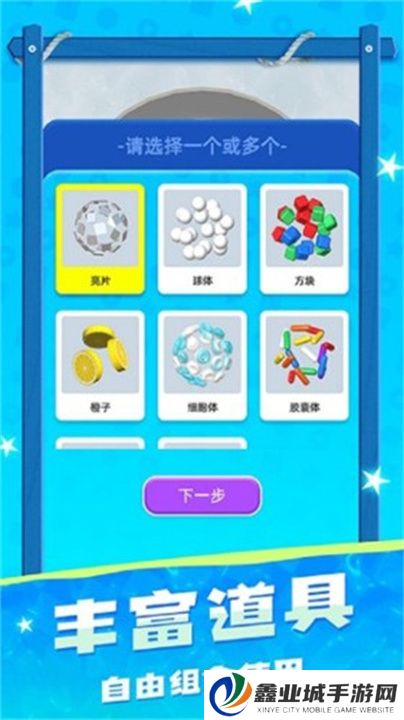 黏土模拟器