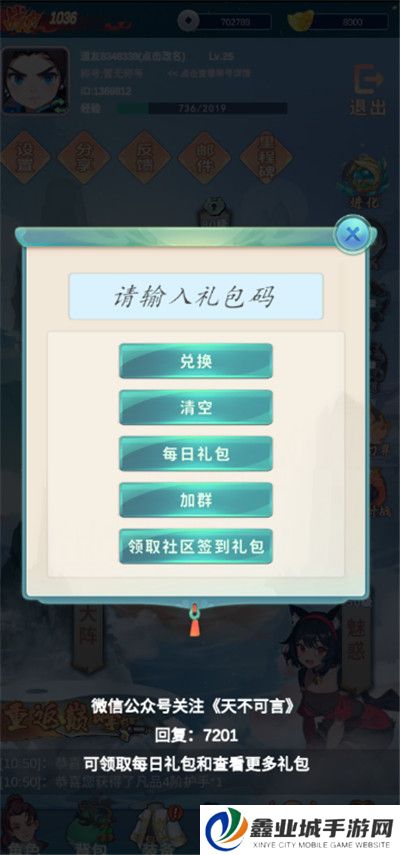 青丘手游安卓版