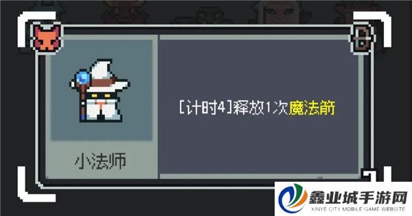 魔王终局