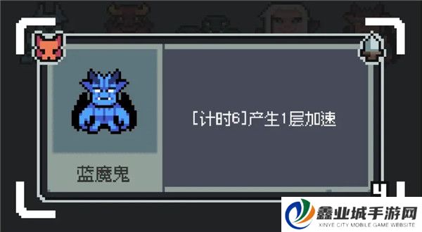 魔王终局