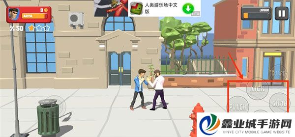 城市战士与街头帮派