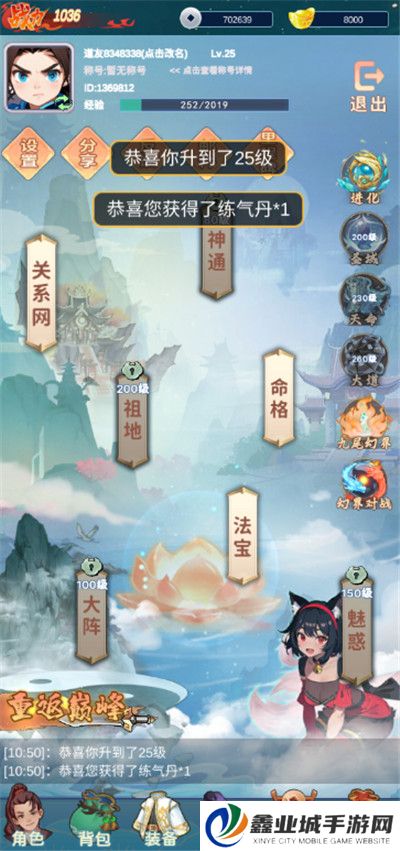 青丘手游安卓版