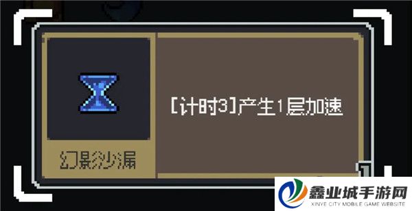 魔王终局