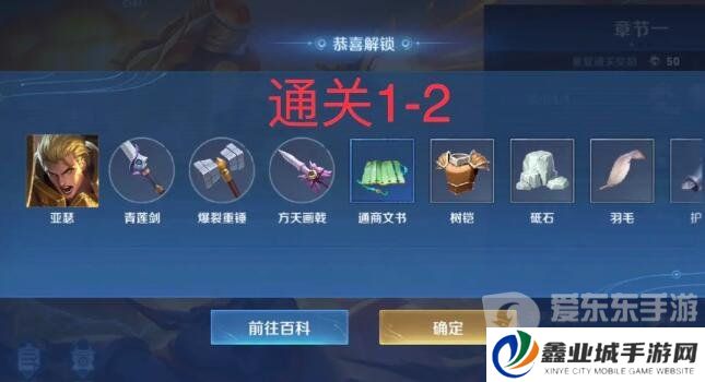王者荣耀机关百炼英雄获取方式大全 王者荣耀机关百炼英雄获取攻略