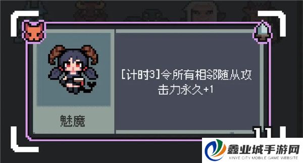 魔王终局
