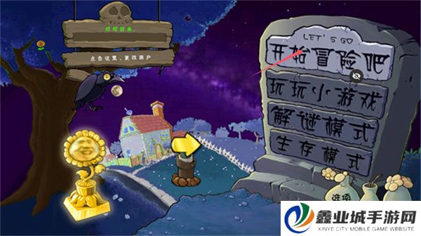 植物大战僵尸ikun版