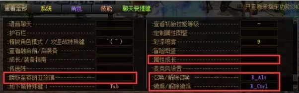 dnf3月21版本开服必做 dnf3.21版本更换注意事项