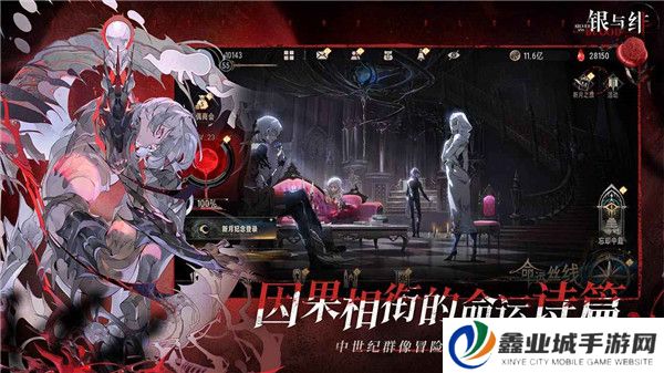 银与绯正版