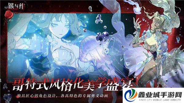 银与绯正版